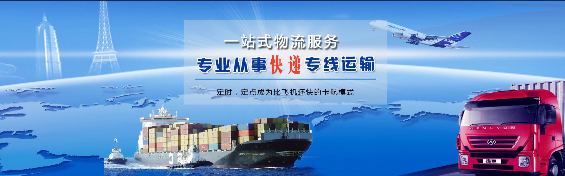 武陟到保加利亚物流公司-武陟至保加利亚物流专线-武陟空运到保加利亚-优时通物流有限公司